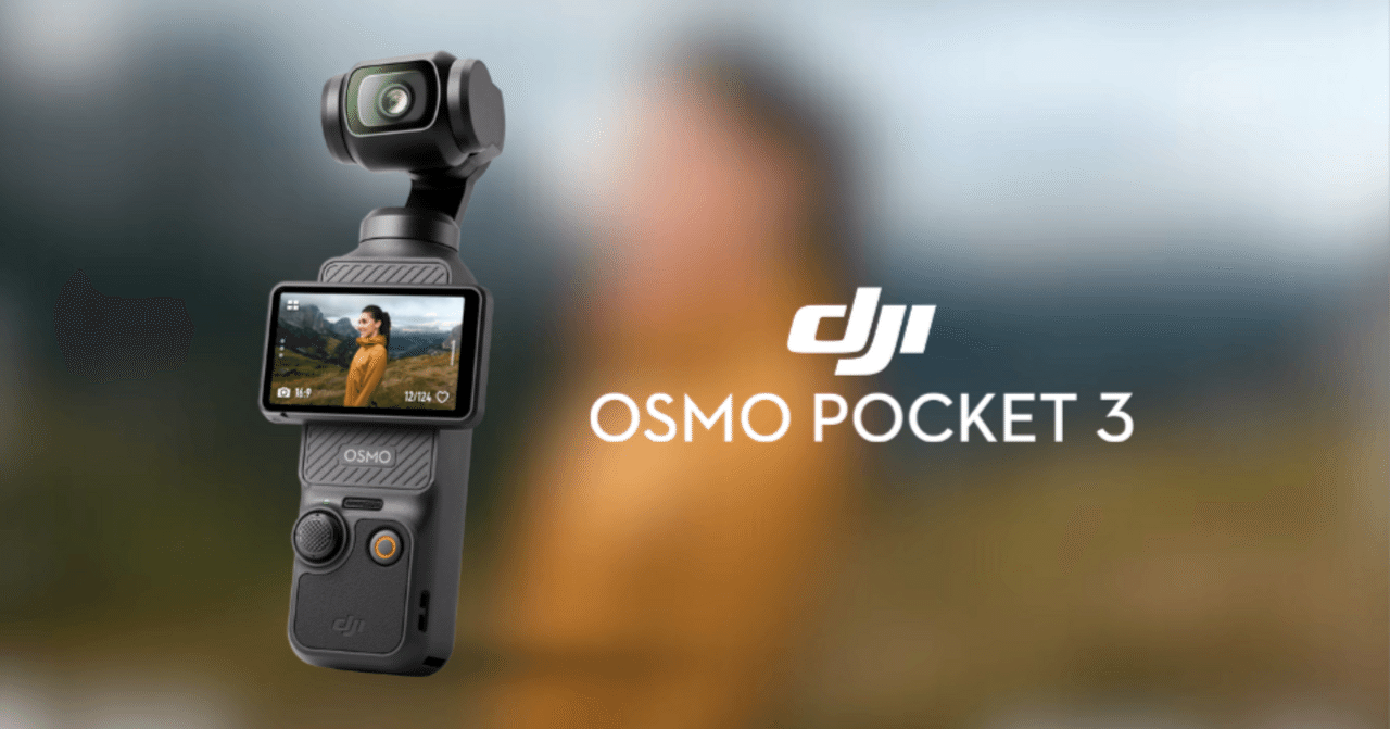 DJI vlogカメラ Osmo Pocket 3: 最高の瞬間をポケットに、プロの