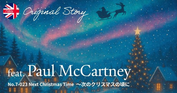 くるり　最後のメリークリスマス　限定 Amazon.co.jp: 最後のメリークリスマス: ミュージック
