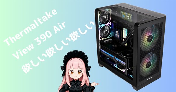 FREITAG』のPCケースがマストバイすぎた｜ブロッコリー