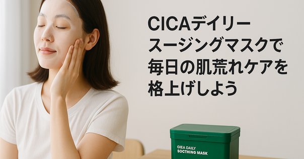 SBC メディスパ　ステムマスク　ステムピールマスク　30枚 楽天市場】SBC MEDISPA ステムピールマスク : SBC湘南美容クリニック公式店