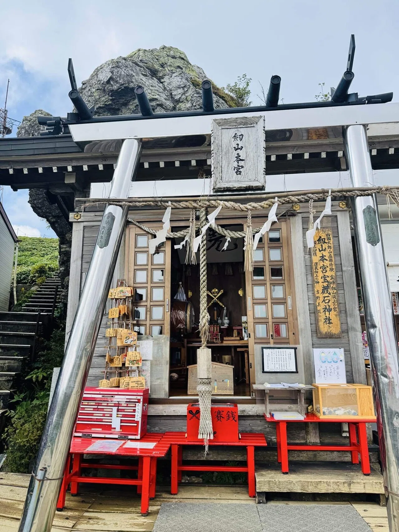 60｜徳島・剣山④｜天空の祈りの場 ― 剣山本宮 劔神社｜あかね｜運命と