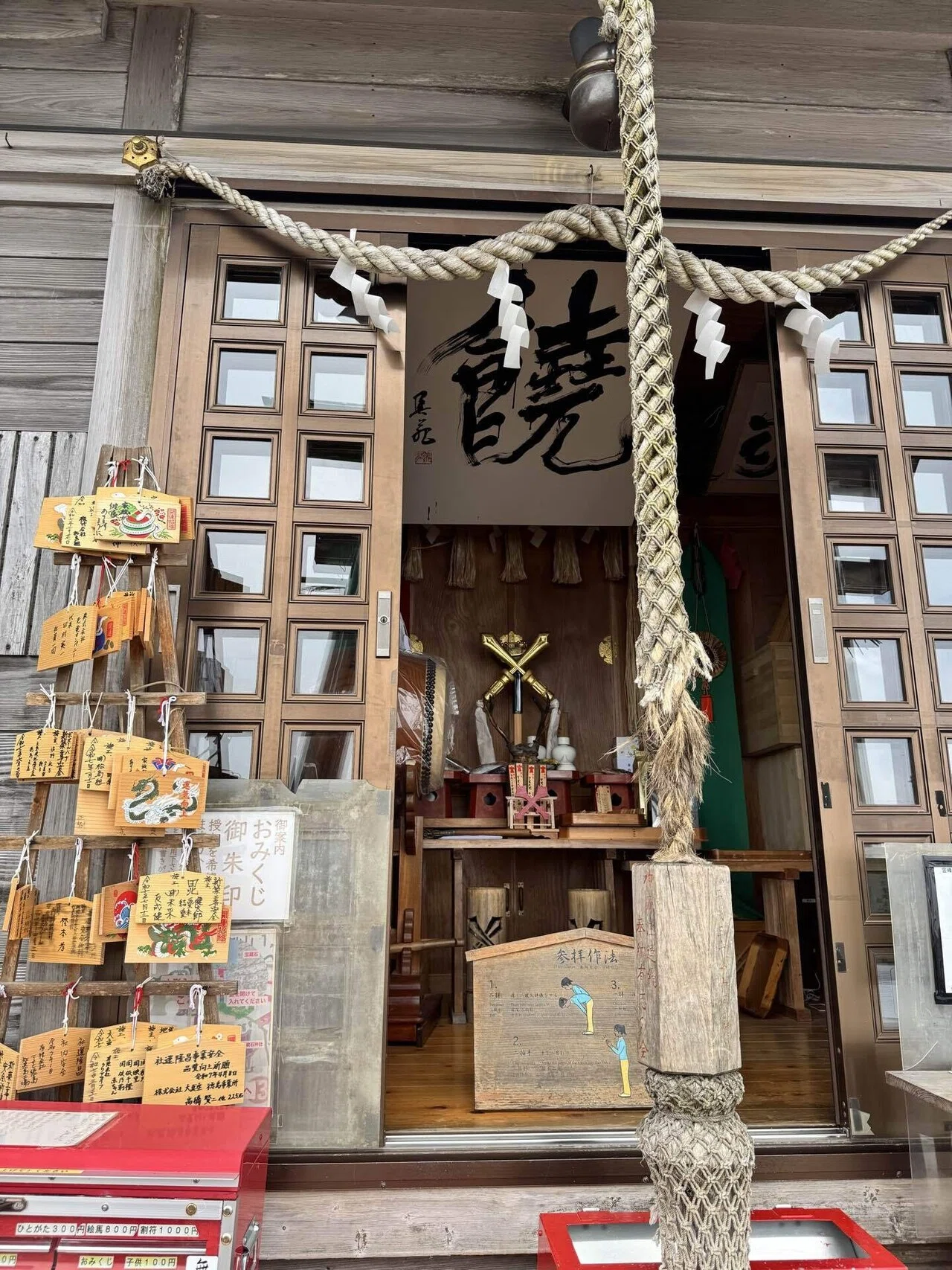 60｜徳島・剣山④｜天空の祈りの場 ― 剣山本宮 劔神社｜あかね｜運命と