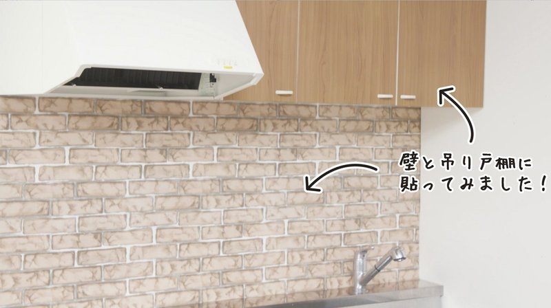 お家を明るく 貼るだけでお部屋の雰囲気がいい感じ 色々使える リメイクシートを楽しみましょ ナフコ スタッフ Nafco Staff Note お家を明るく 貼るだけでお部屋の雰囲気がいい感じ 色々使える リメイクシートを楽しみましょ ナフコ スタッフ Nafco Staff Note