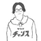 サウナライター 大谷航平