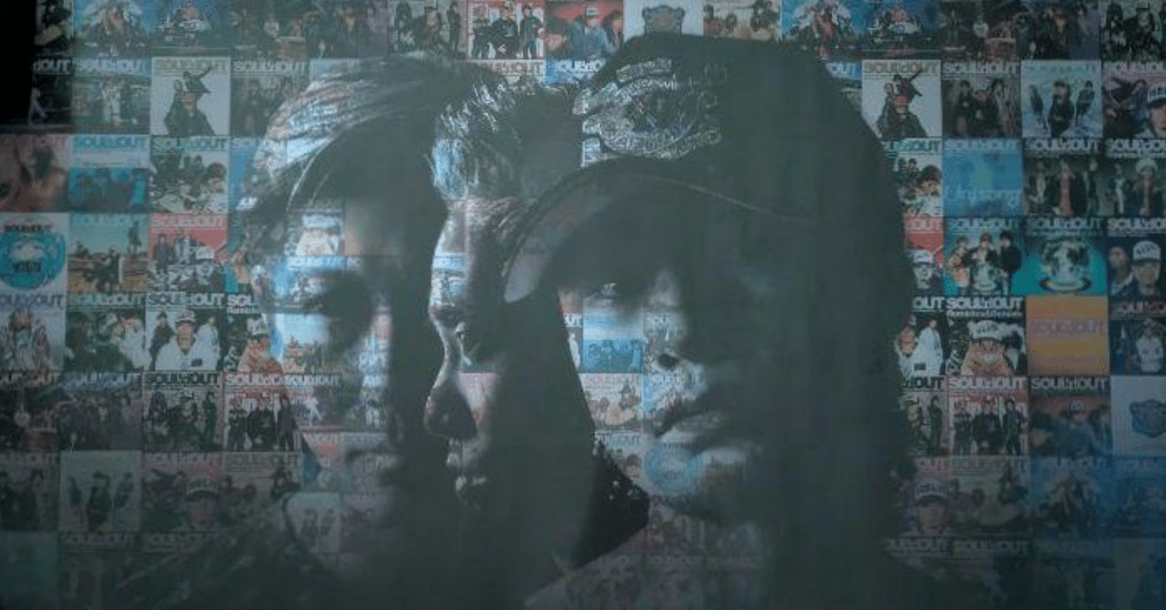 SOUL'dOUT ポスター 一覧｜竜