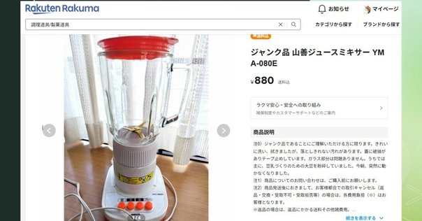 【ジャンク品】blu-rayドライブ 自作PC用 パイオニアから待望の外付けUHD BDドライブが登場!! 国内シェア