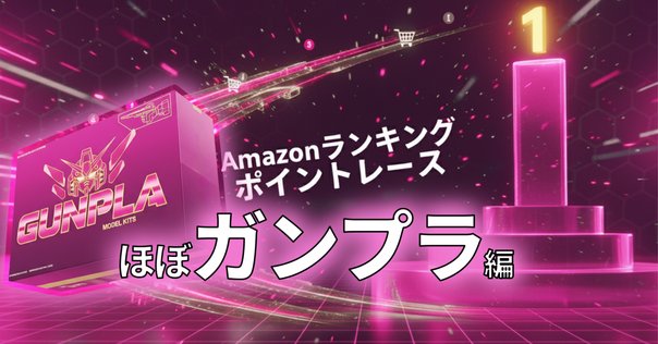 Bibi Buttons「近未来ネコマタ ミウ 通常版」など！：Amazon