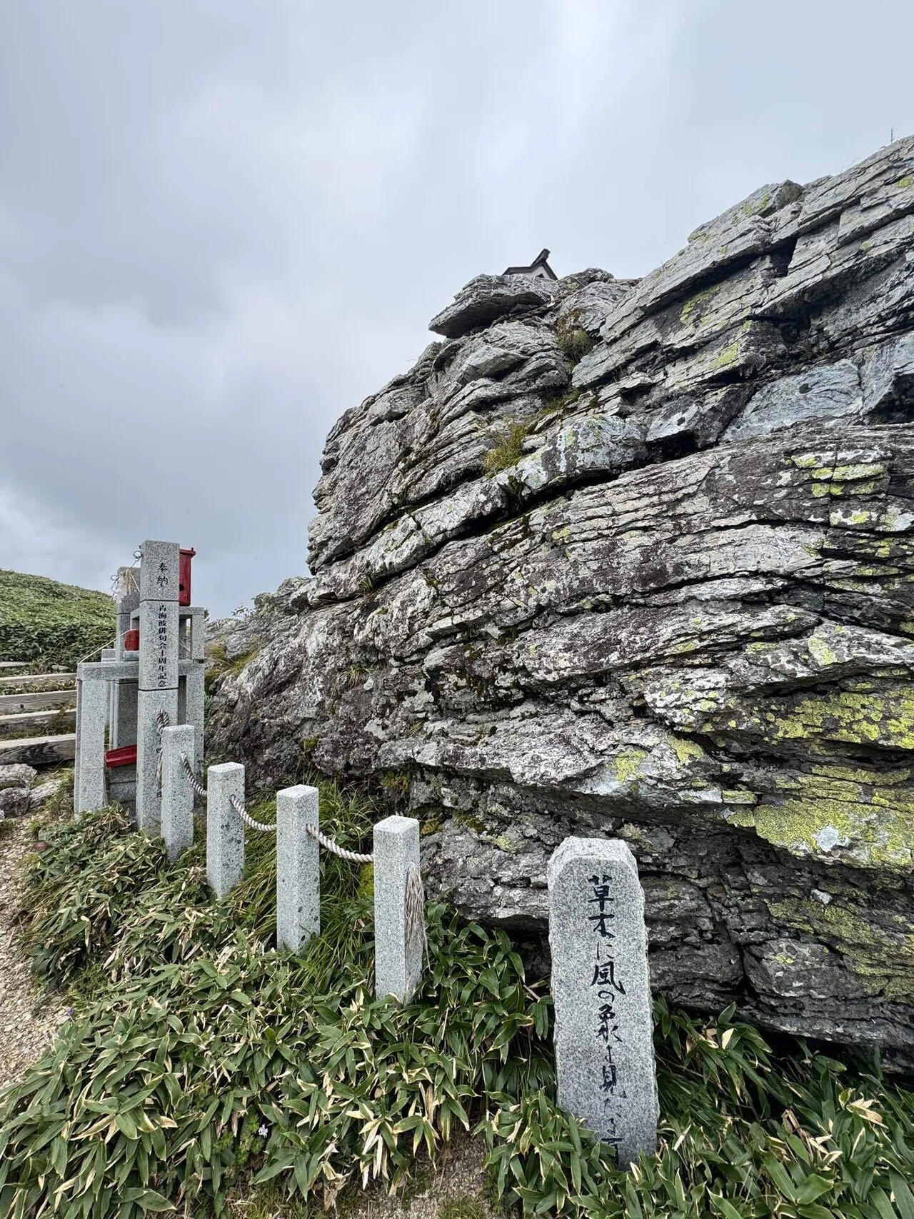 60｜徳島・剣山④｜天空の祈りの場 ― 剣山本宮 劔神社｜あかね｜運命と