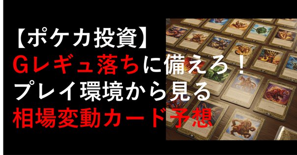 再録禁止は撤回されるのか？｜くまたろう