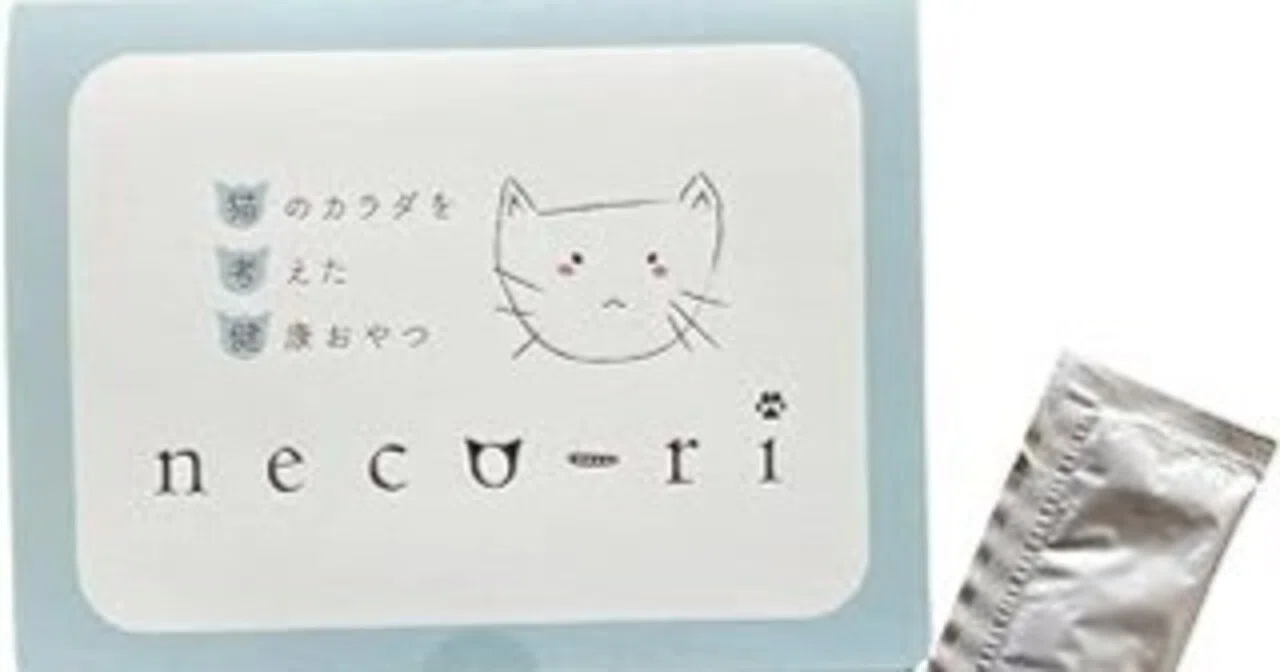 neco-ri（ねこり）の評判】腎臓の猫にあげていい？獣医師開発おやつの