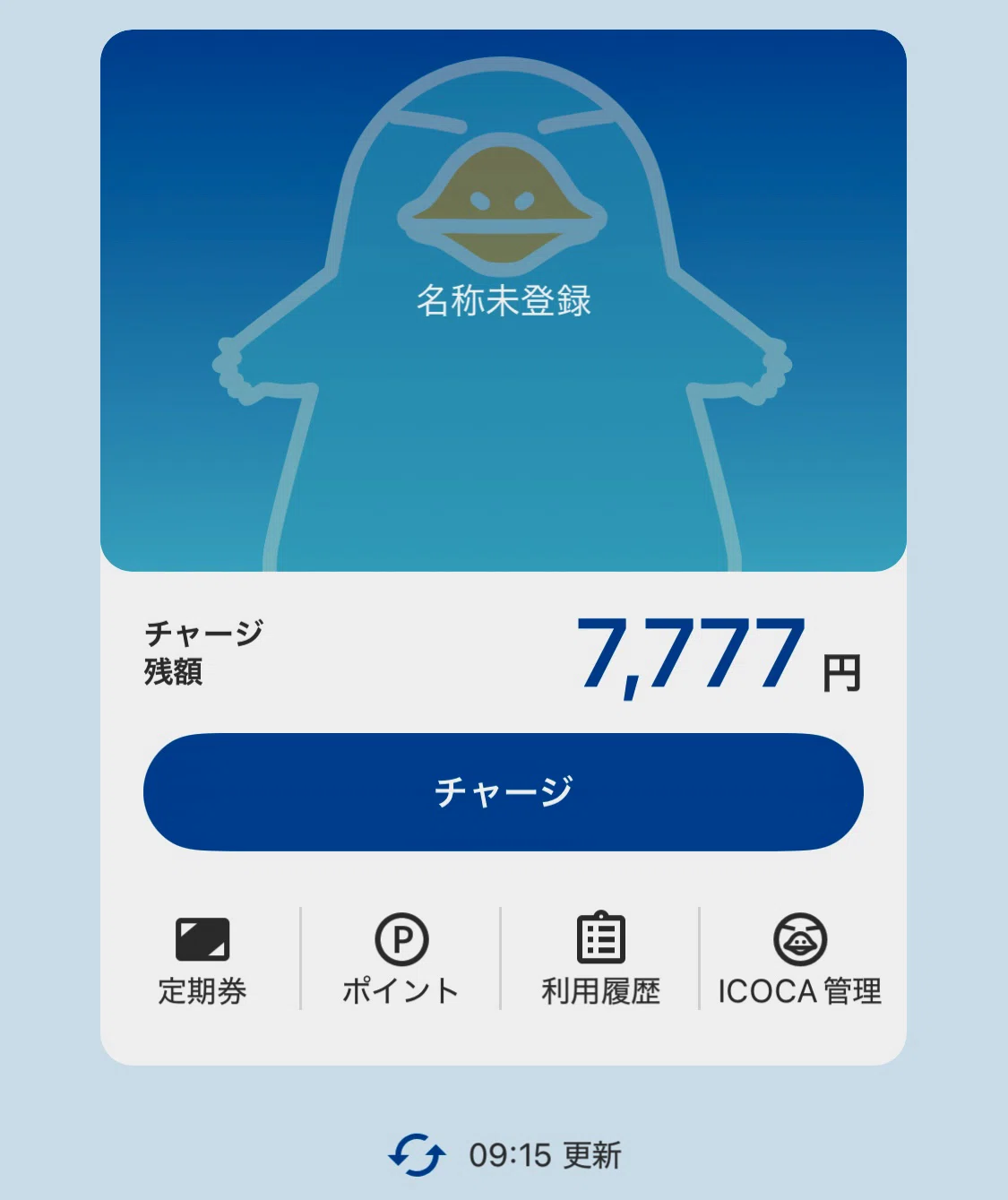 なんでも揃うと嬉しい♪｜かぼちゃかべ
