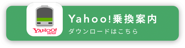 Carplay 分岐イラストなどの新機能が追加されました Yahoo カーナビ公式 Note Carplay 分岐イラストなどの新機能が追加されました Yahoo カーナビ公式 Note