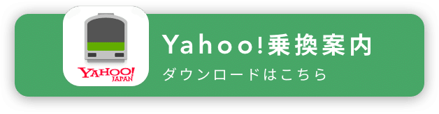 Carplay 分岐イラストなどの新機能が追加されました Yahoo カーナビ公式 Note