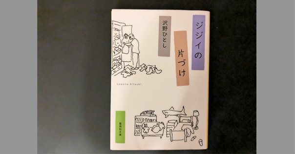 真作保証 藤本俊子　野原にて 昭和48年　油絵　額縁なし F6　北海道 真作保証 藤本俊子 野原にて 昭和48年 油絵 額縁なし F6 北海道