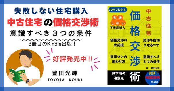 定価約4,3000円以上！個別で値段交渉うけつけます！まとめ売りも！ You'll be missing out if you don't know] If you want to save