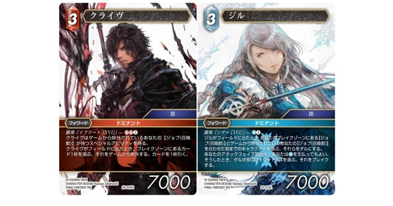 FFTCG】Masters仙台参戦記 ｜ちょーぎょーじ