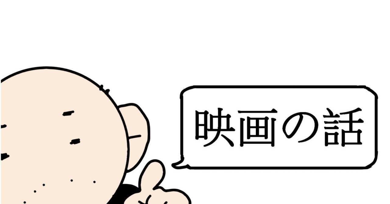 こんな時こそ映画でも 家族で観たいアニメ映画5選 青空ぷらす Note