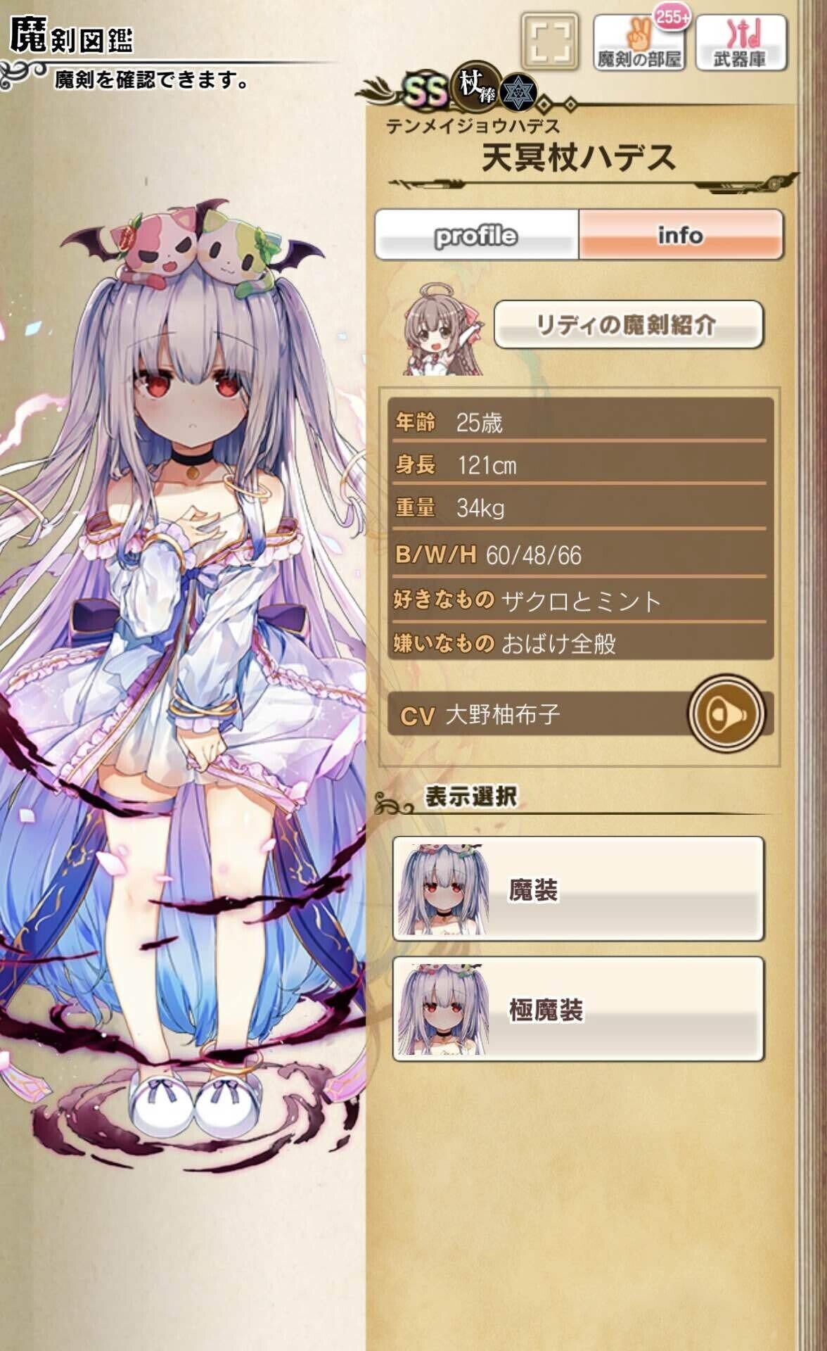 初心者向け解説】ブレブレやっておきたいことまとめ｜門間東吾