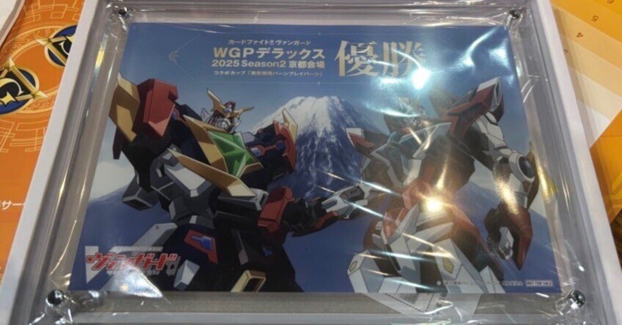 ヴァンガード　バンブレイバーン　デッキパーツ ヴァンガード バンブレイバーン デッキパーツ