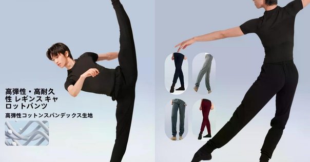 NICENESS (ナイスネス)