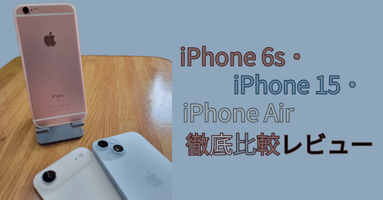 iPhone6s 16G 3台セット iPhone6 16GB 128GB iPhone6S 16GB Apple