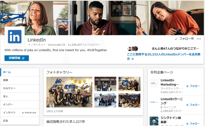 goldfleet に今すぐ求人を投稿するページ。