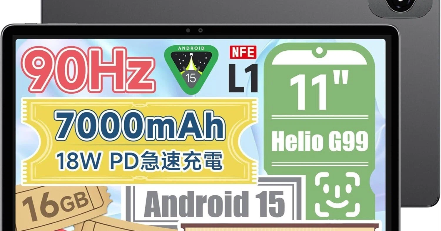 iPad6世代が遅すぎるので激安Androidタブレットをポチった！！｜とまじ