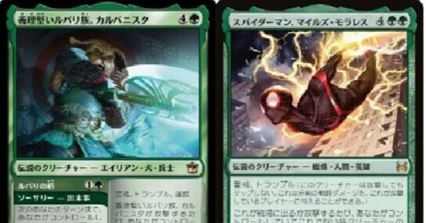 エルドラージ　デッキパーツ ヒストリック職工デッキ探究 赤緑エルドラージ/RG Eldrazi
