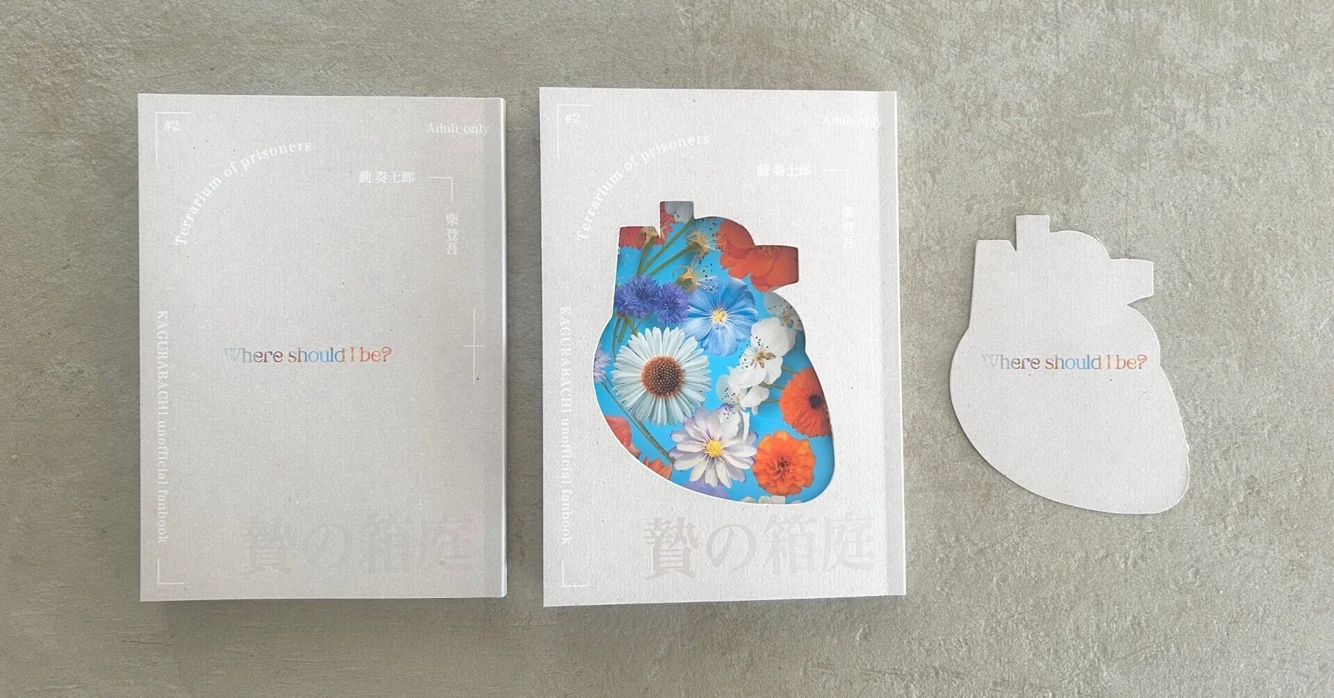 ❤️オーダー製作お受付用　確認用生地一部 351❤️ トムソン加工に憧れて製本済みの本を自力で型抜きしてみた｜寧々