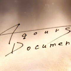 AiScReamバズの立役者、降幡愛さん｜ラブライブ侍