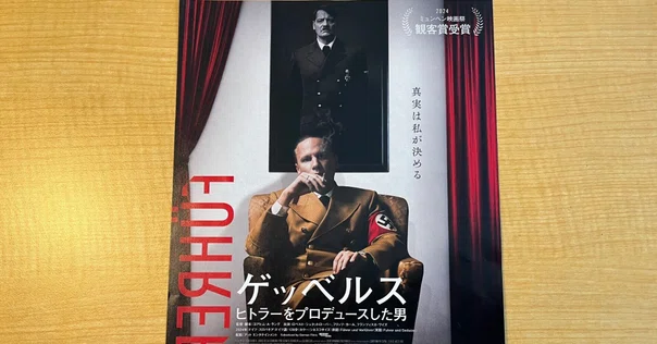 廃盤・未開封】 白バラの祈り-ゾフィー・ショル,最期の日々-('05 廃盤・未開封】 白バラの祈り-ゾフィー・ショル,最期の日々-('05