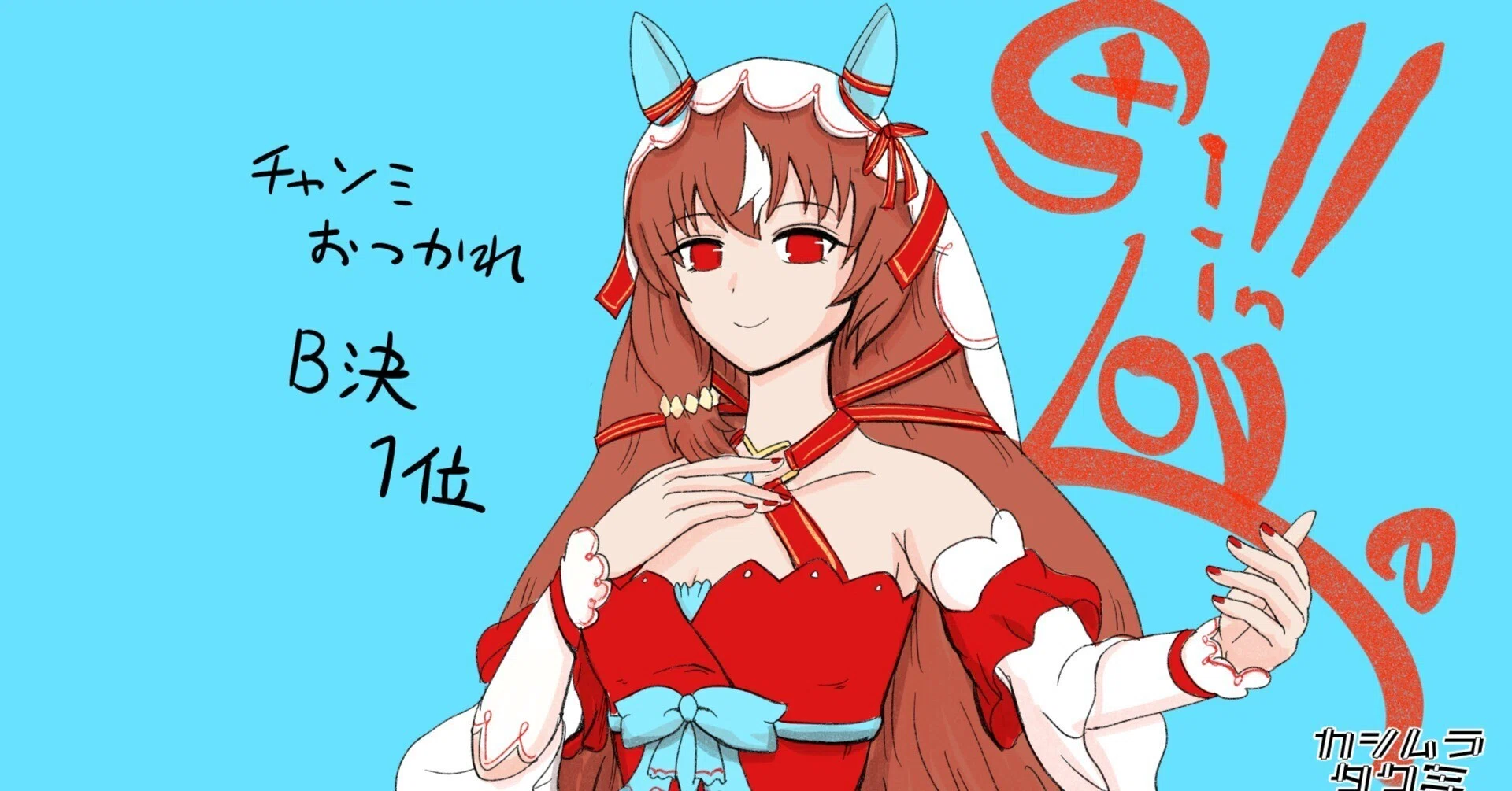 ウマ娘4.5周年前に新規データで復帰プレイ③「復帰して実感した初心者