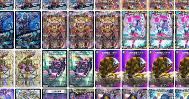 ロックマンエグゼ４改造カード　Part4 SUN MIGUERE -「ロックマンエグゼ4：改造カード Part4」-