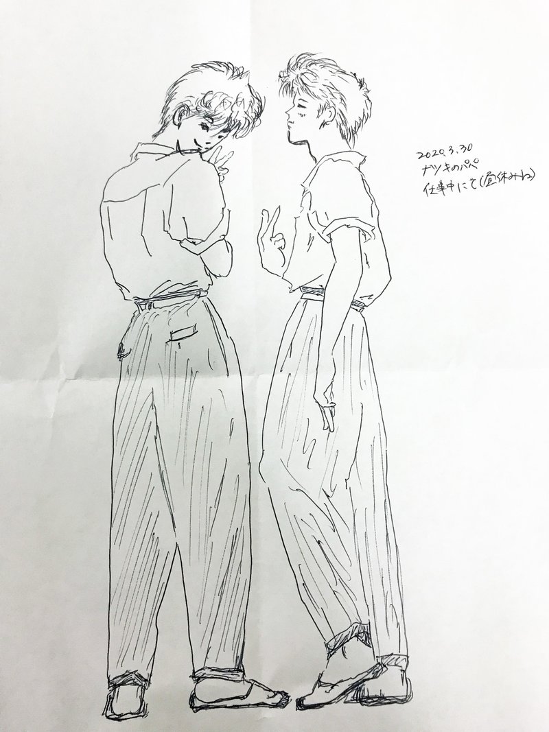 子どもの頃に大好きだった漫画を振り返る楽しさ ナツキのパパ Note 子どもの頃に大好きだった漫画を振り返る楽しさ ナツキのパパ Note