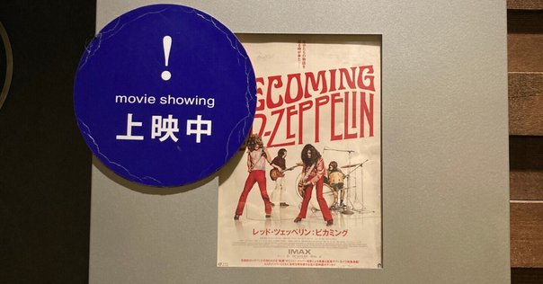 映画「FILMAGE THE STORY OF DESCENDENTS/ALL」｜DOT（どっと）