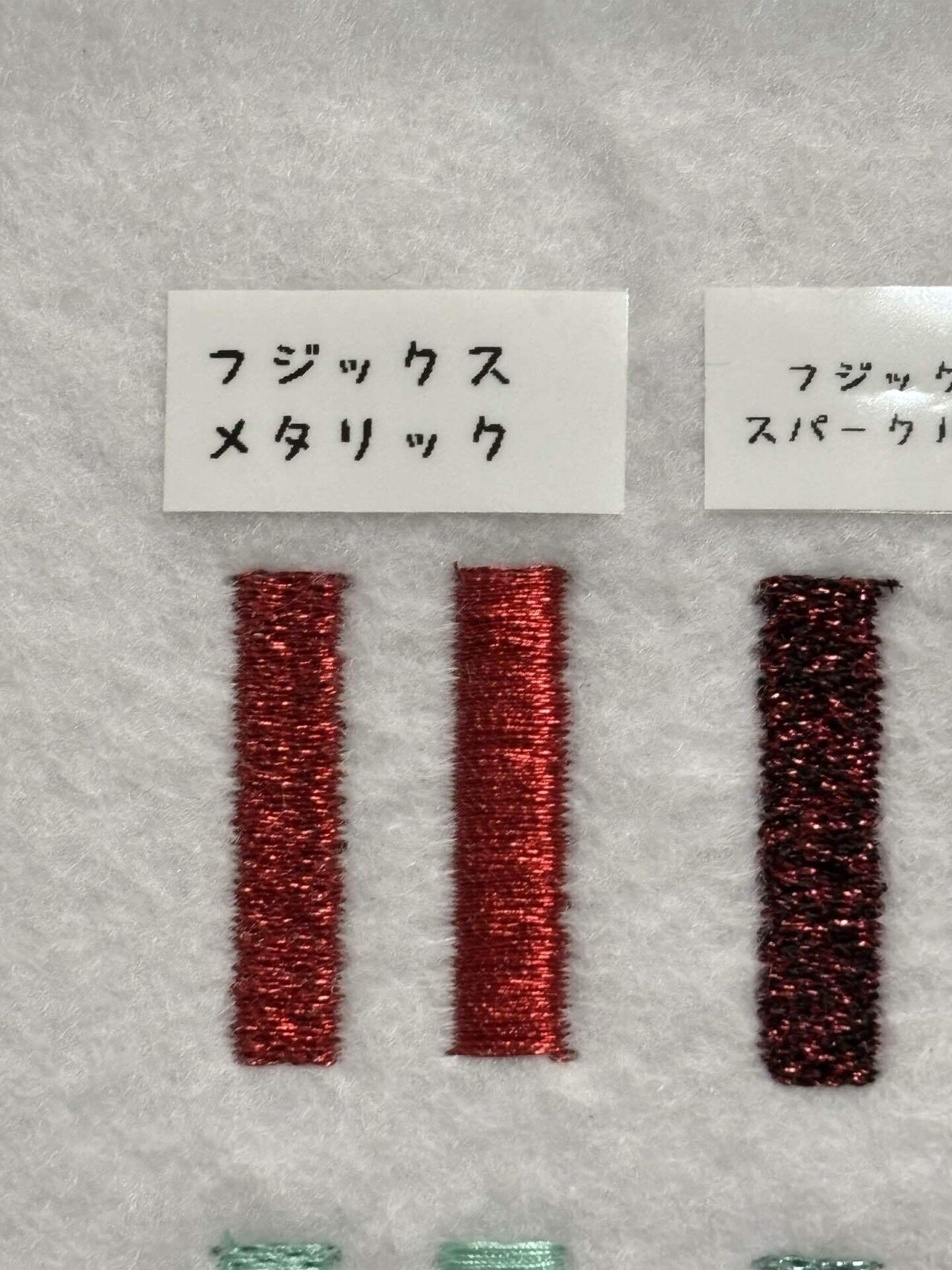 キラキラ好き必見！刺繍ミシンでラメ糸を検証✨縫いやすさと仕上がり