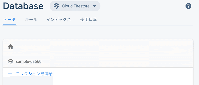 スクリーンショット 2020-03-30 16.48.52