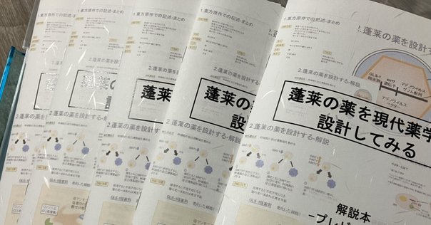 赤ブー 新刊カード 赤ブー投票引換券について｜参加ガイド
