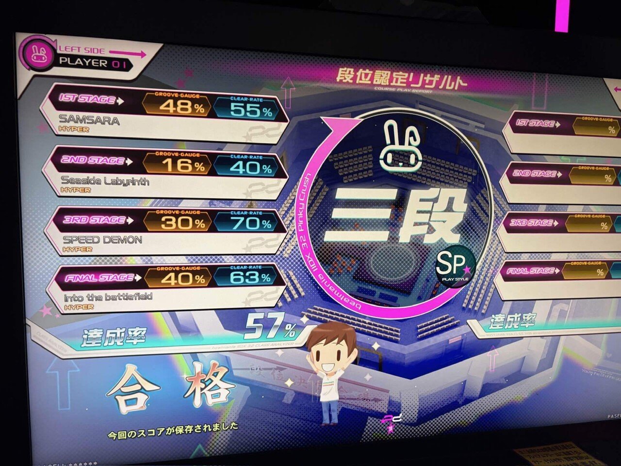 beatmania IIDXとの出会い 〜 六段合格まで｜なつめやし