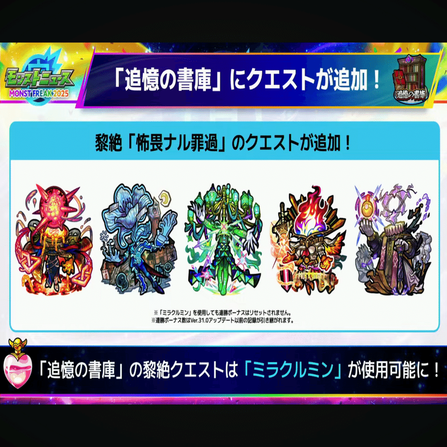 12周年おめでとうございます｜まろん