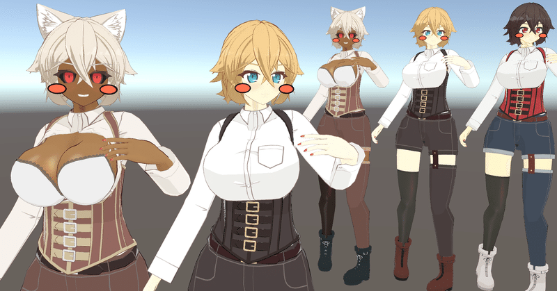 Vrchatアバター ヒナゴ 色改変ガイド 渡篠那間江 Note