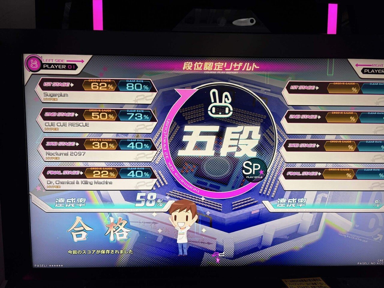 beatmania IIDXとの出会い 〜 六段合格まで｜なつめやし