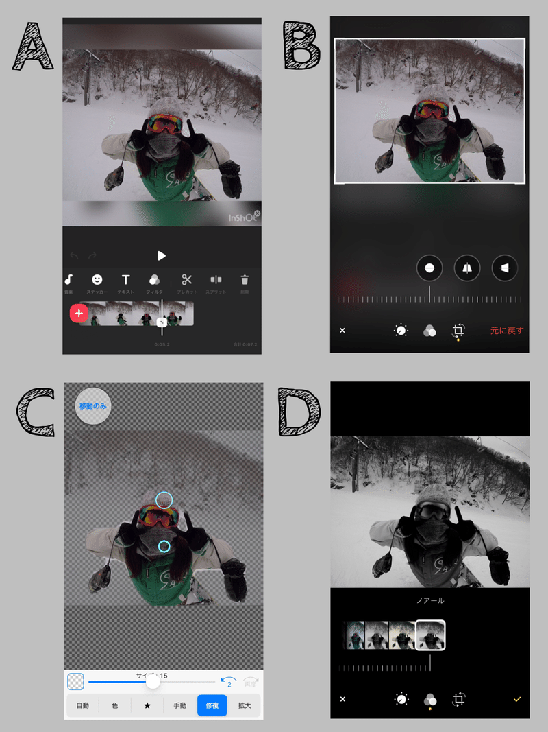 動画編集 アメコミ風人物紹介 あやぱん だれでも動画作成まにゅある Note 動画編集 アメコミ風人物紹介 あやぱん だれでも動画作成まにゅある Note