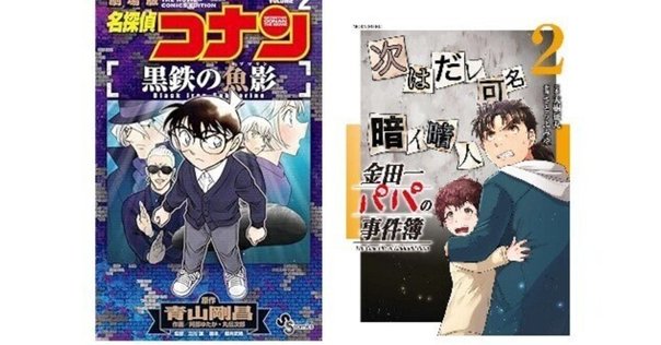 事件屋稼業 1〜6巻 全巻セット 関川夏央・谷口ジロー 事件屋稼業 1〜6巻 全巻セット 関川夏央・谷口ジロー 事件屋稼業
