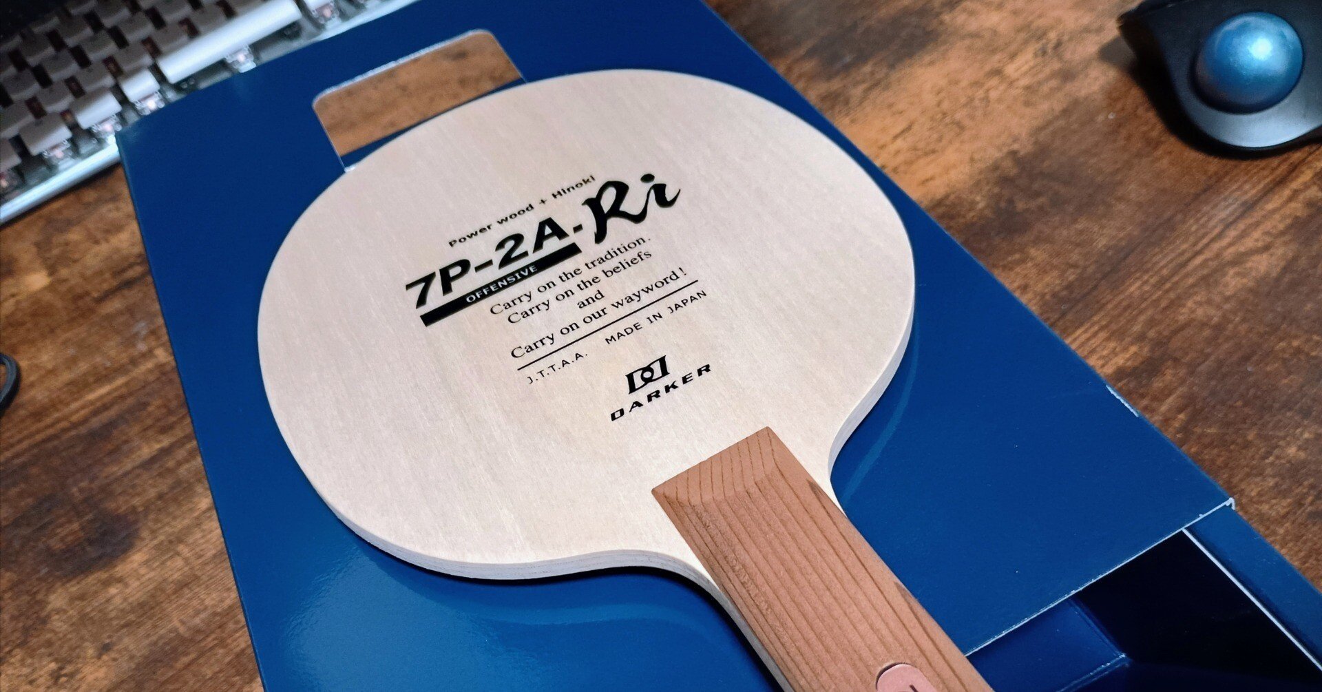 リニン&AT700 ラケット2本 リニン&AT700 ラケット2本 リニン&AT700