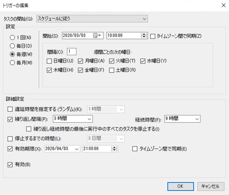 スクリーンショット 2020-03-30 16.53.52