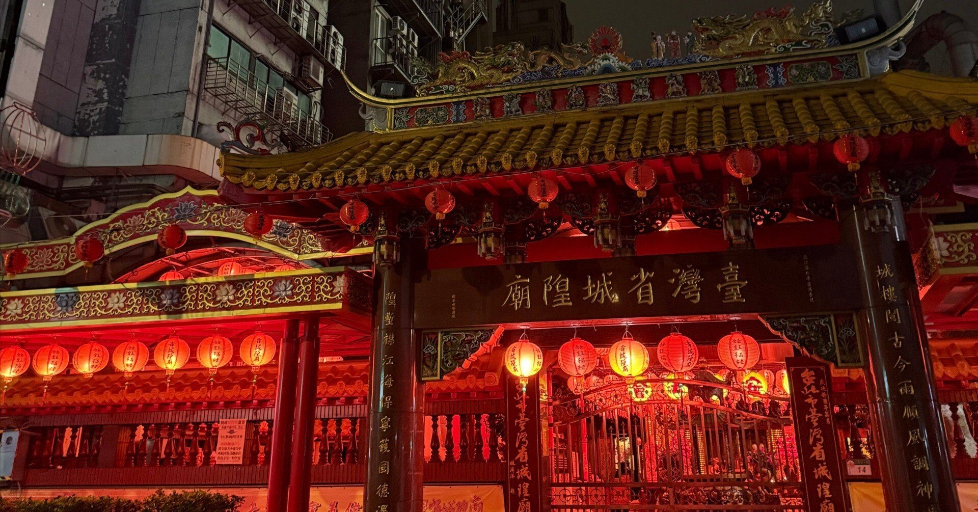 ぼっち大学生が征く台湾一人旅【1万字超】｜しのさわ＠ぼっち大学生