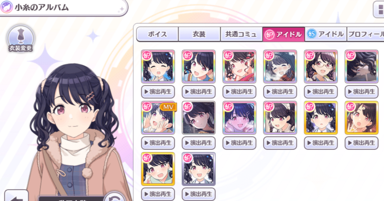 アイドルマスターシャイニーカラーズ 福丸小糸 缶バッジ 水族館