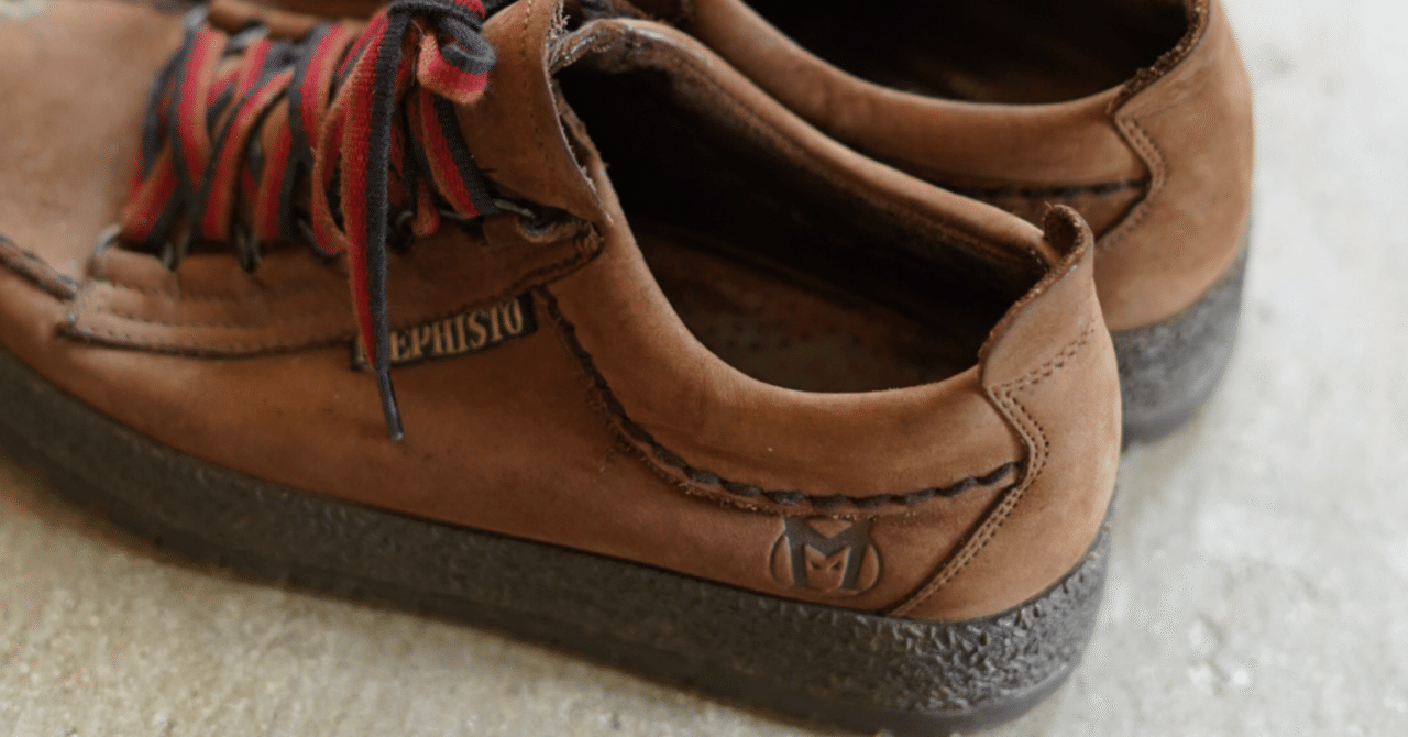 フランスの老舗シューズブランド「MEPHISTO（メフィスト）」について
