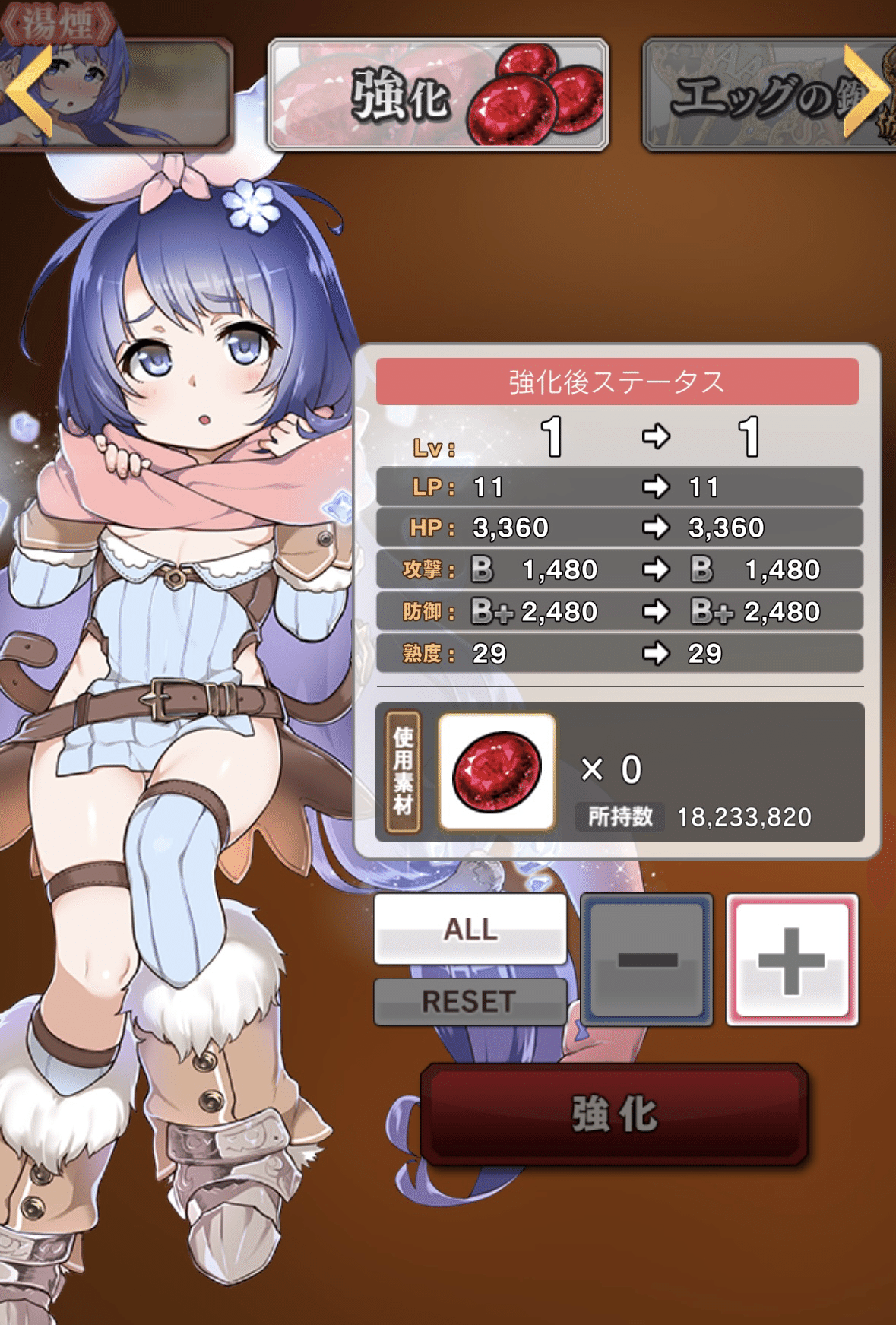 初心者向け解説】ブレブレやっておきたいことまとめ｜門間東吾